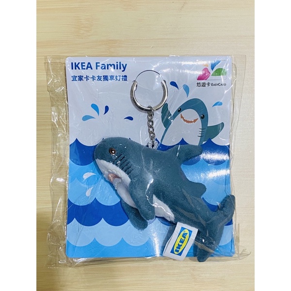 IKEA鯊魚造型悠遊卡🦈