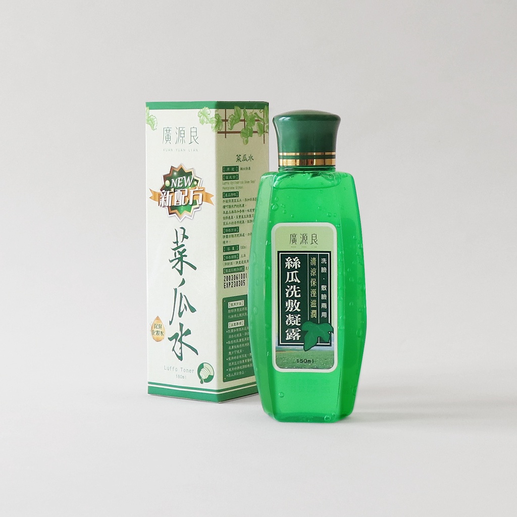 【廣源良】絲瓜清潔保濕組 (絲瓜洗膚凝露150ml+菜瓜水180ml)