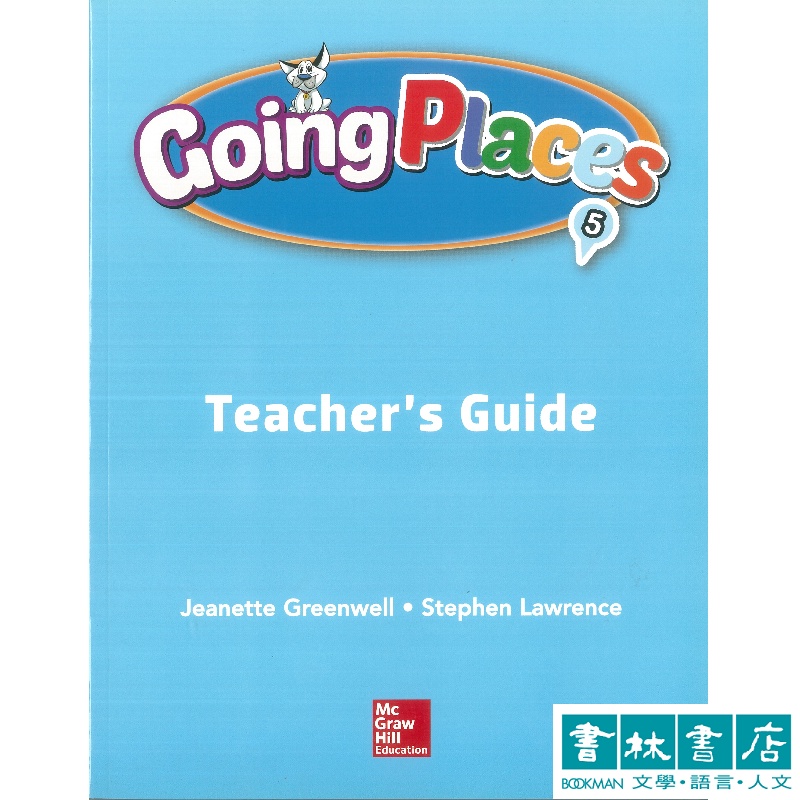 Going Places: Level 5 Teacher's Guide 教師手冊 英語學習教材