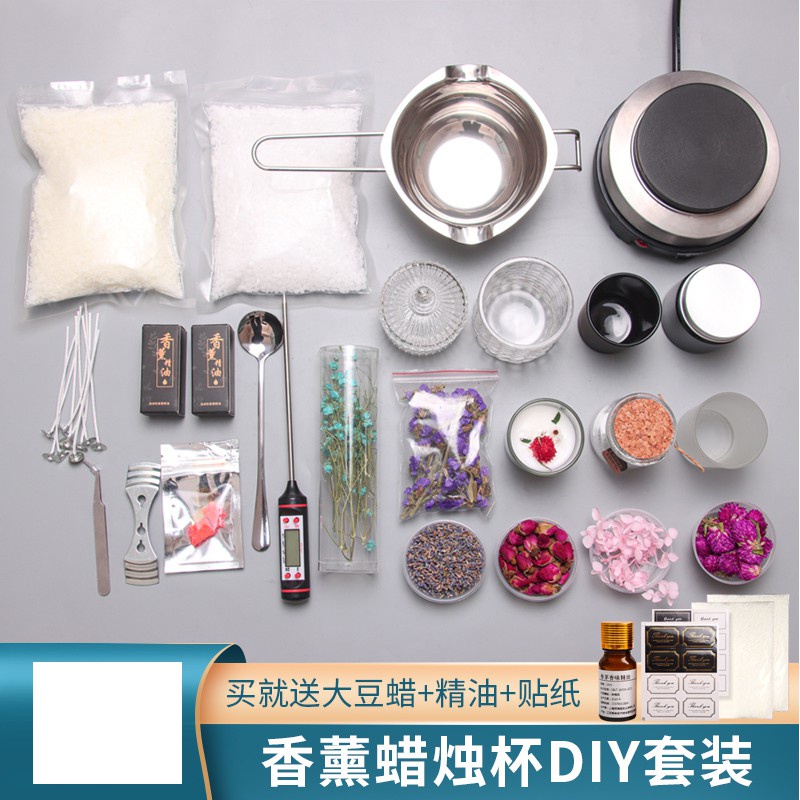 #特價香薰蠟燭diy材料包大豆蠟自製手工蠟燭原料杯蠟片做蠟燭材料套裝—町💖目💖傢