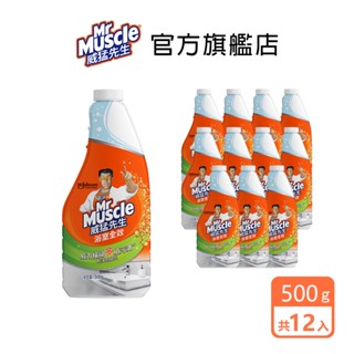 威猛先生 浴室全效清潔劑補充瓶-除垢500g(12入/箱)-箱購組-官方直營 超取僅限一箱