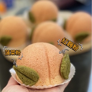 「甜食朋友」三牲素果 壽桃 戚風蛋糕 桃子造型蛋糕 慶生