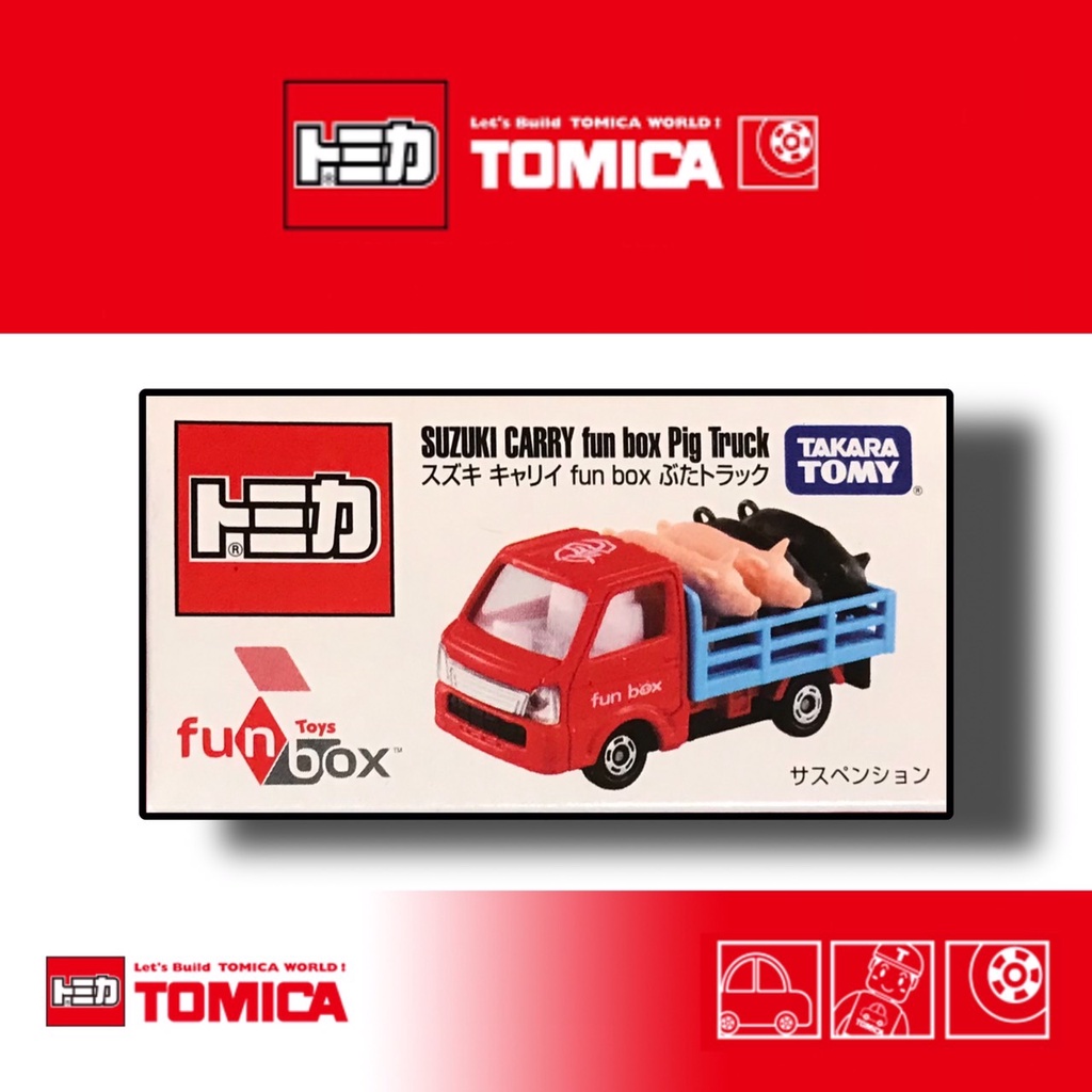 《兩津車庫》TOMICA 多美 特注 豬年 小豬車 載豬車 麗嬰 FUN FOX 台灣 限定