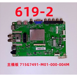 液晶電視 東芝 TOSHIBA 65P5650VS 主機板 715G7491-M01-000-004M