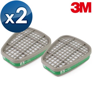 3M 氨氣濾毒罐 6004濾罐 2入 儲槽清洗化學作業 適用3M 6200 6800 7502 防毒面具防毒面罩防毒口罩