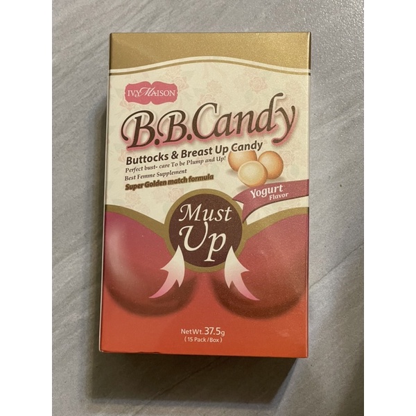MUST UP B.B Candy雙效自信豐盈糖 乳酸口味美胸糖 特別限量版