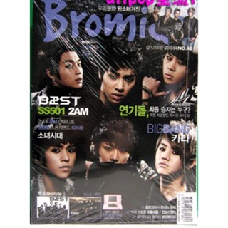 KOREA MAGAZINE Bromide 2010 No.48 Beast (&) 2AM