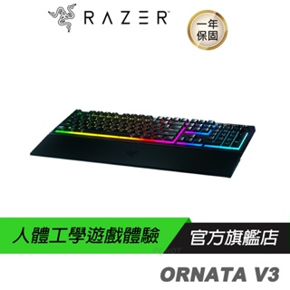 RAZER ORNATA V3 雨林狼蛛鍵盤 機械式按鍵軸/柔軟護腕墊/RGB 燈光/矮軸按鍵