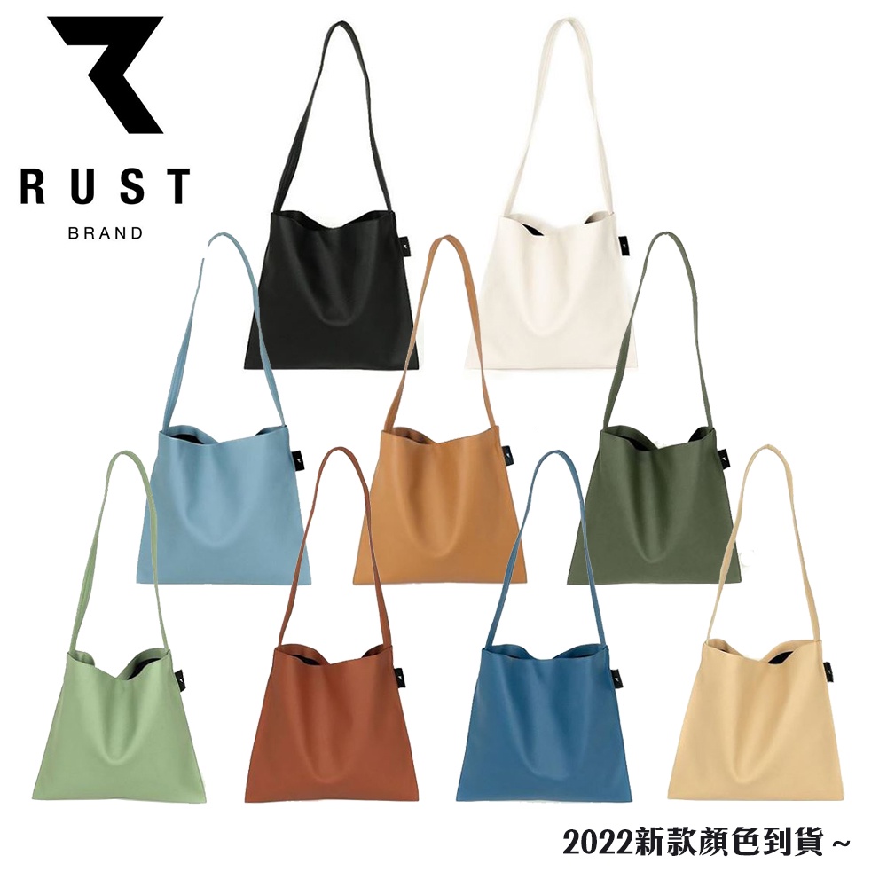 Rust brand 中托特包 泰國設計師款 Hobo Bag 多色可選 贈送原廠品牌提袋