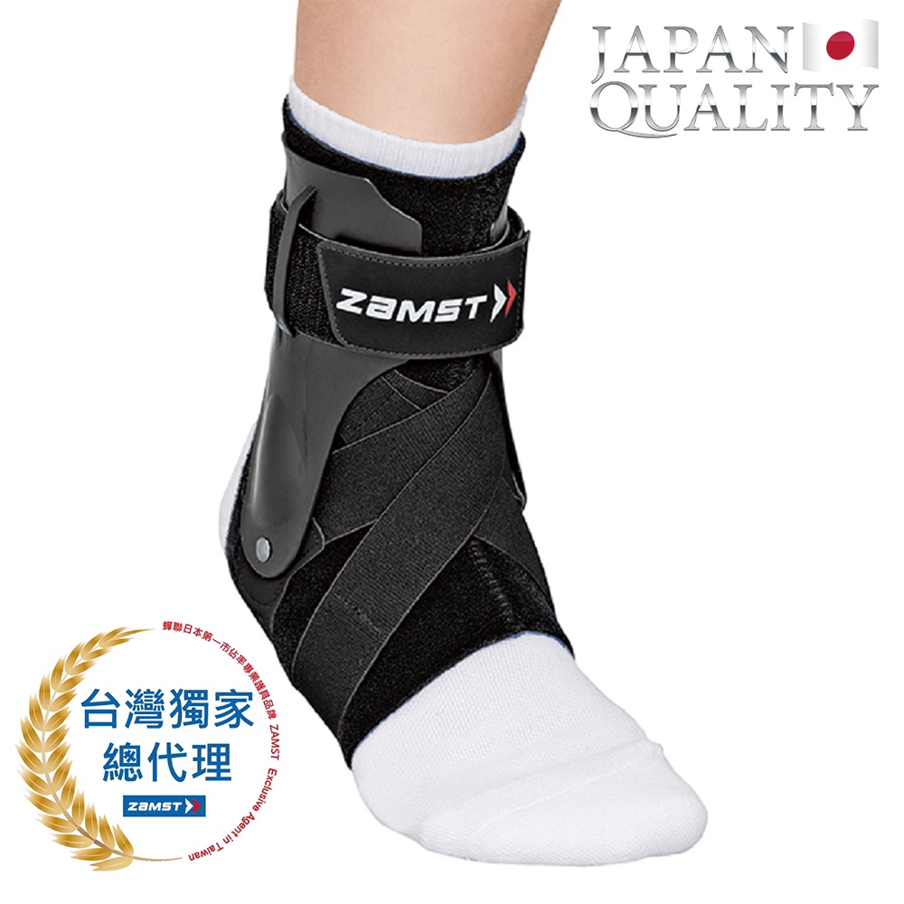 ZAMST A2-DX 腳踝護具 加強版 黑色 (亞洲版) 護踝