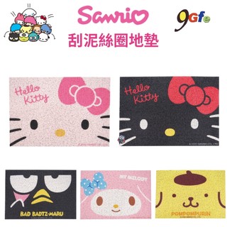 三麗鷗 刮泥絲圈地墊 Hello kitty 地墊 美樂蒂 酷企鵝 絲圈地墊 布丁狗 廚房 玄關墊 止滑地墊