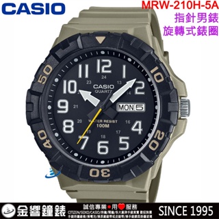 <金響鐘錶>預購,全新CASIO MRW-210H-5A,公司貨,潛水運動風,時尚男錶,旋轉式錶圈,星期,日期,手錶
