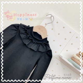 幸福甜Happiness童裝小舖｜90-140｜德絨內搭衣｜香水娜娜童裝｜超美荷葉領打底T｜黑色｜粉色｜內搭衣