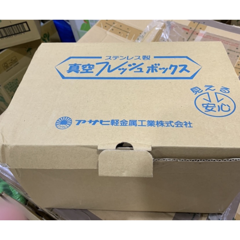 日本朝日不鏽鋼 真空 保鮮盒組 全新 一組大中小三個+1真空吸棒 大中小均 為新品 2020購自日本