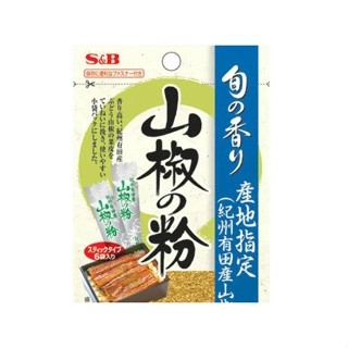 山椒粉 比價撿便宜 優惠與推薦 23年1月