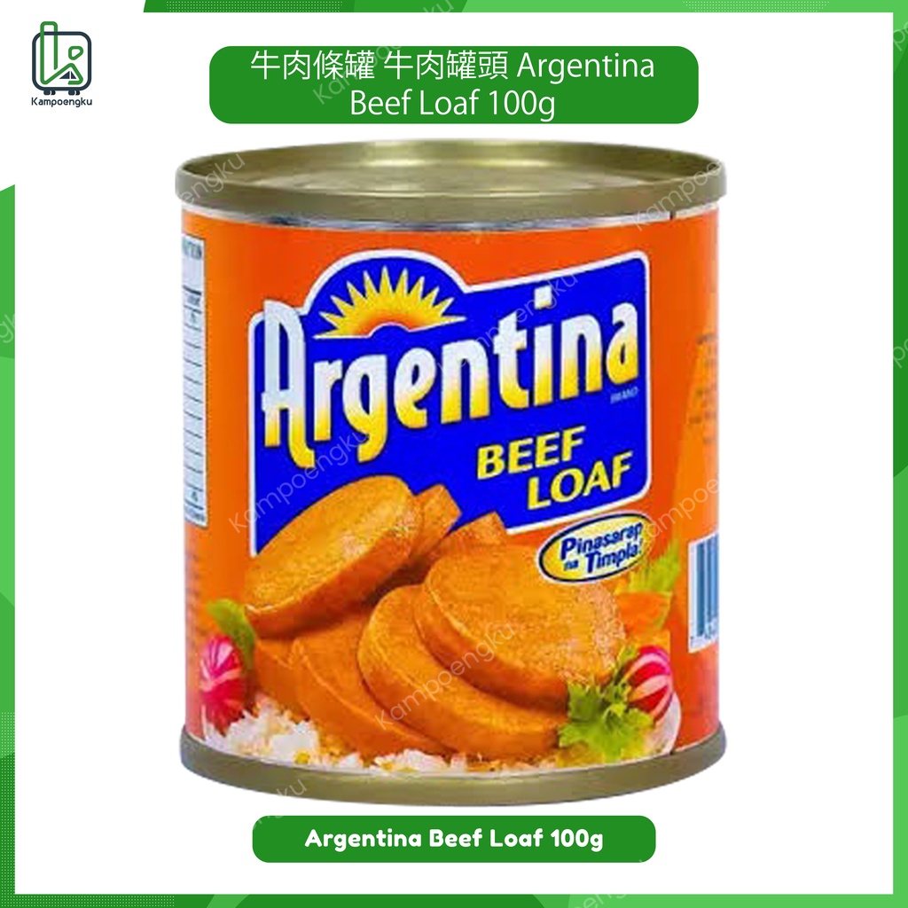 牛肉條罐 牛肉罐頭 Argentina Beef Loaf 100g