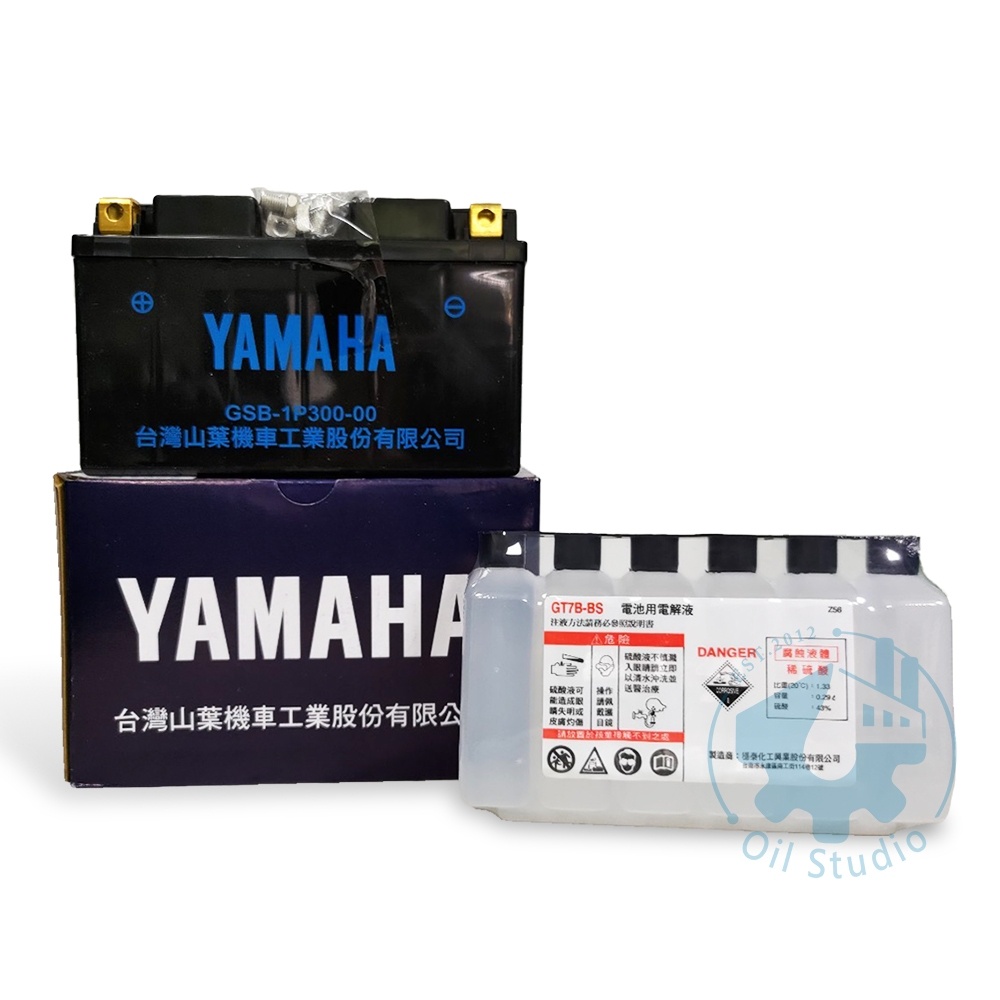 【美機油】YAMAHA 山葉 GT7B-BS 薄型 7號  7B 電瓶 電池 BWS GTR aero 新勁戰 統力