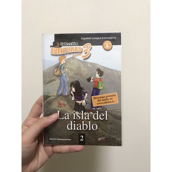 文藻西語用書：La isla del disablo（適用A1-A2）