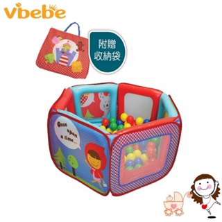 【Vibebe】 小紅帽氣墊球屋 贈100顆台灣製無毒球(送完止)｜寶貝俏媽咪