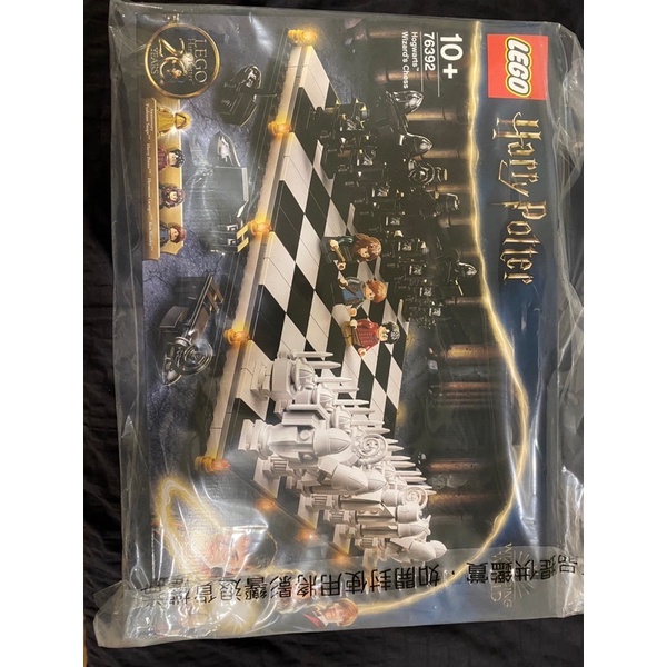 Lego 76392 哈利波特 西洋棋