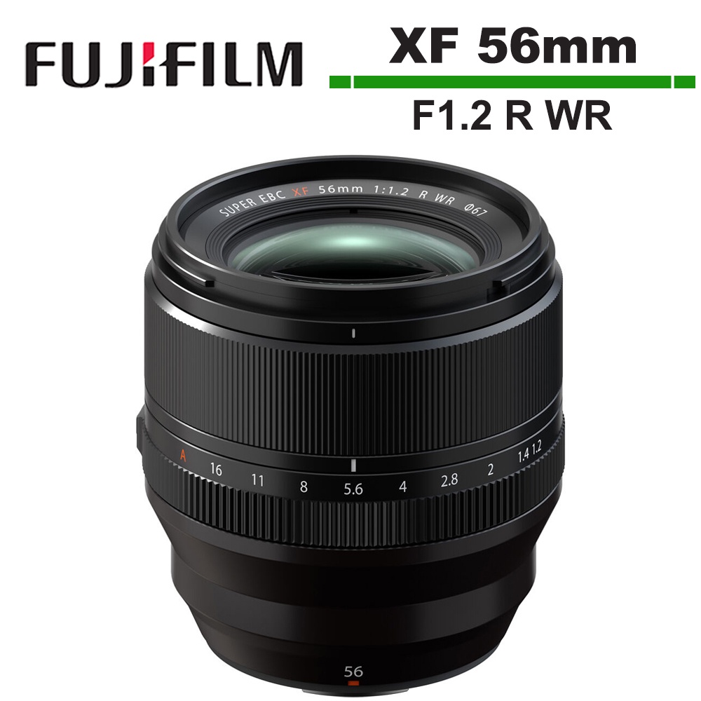 Fujifilm XF 56mm F1.2 R 公司貨的價格推薦- 2023年8月| 比價比個夠BigGo