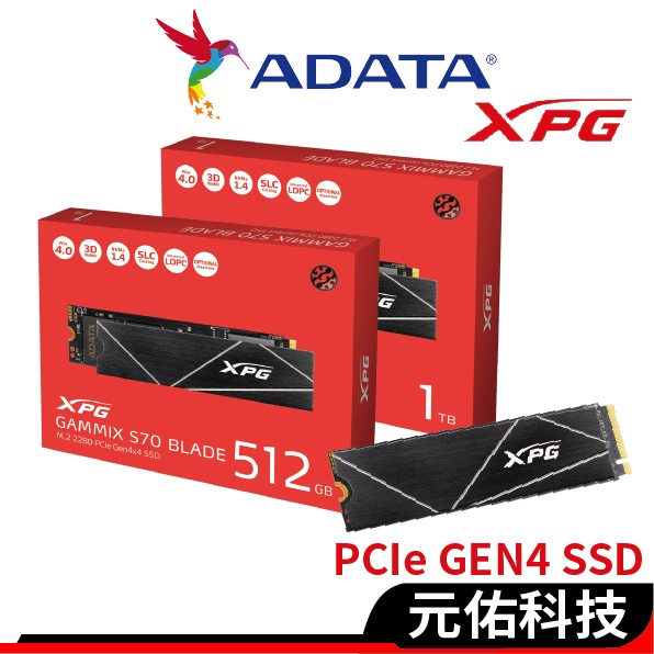 ADATA威剛 XPG GAMMIX S70 BLADE SSD固態硬碟 PCIe4.0 Gen4 可相容 PS5