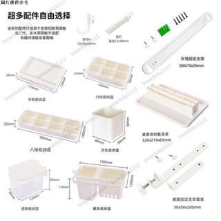 ✨桃園出貨✨宜家洞洞板配件 桌面立式洞洞板 ABS材質 廚房置物架 壁掛式牆上收納架 整理架 擱板[售後保障]