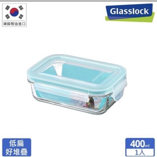 韓國🇰🇷Glasslock強化玻璃微波保鮮盒-長方形400ml