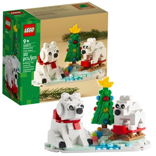 ||高雄 宅媽|樂高 積木|| LEGO“40571 “聖誕節系列 冬日北極熊