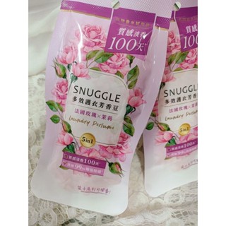 熊寶貝SNUGGLE多效護衣芳香豆試用包70ml 法國玫瑰X茉莉/溫柔質感玫瑰香 青檸×甜橙