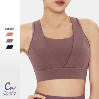 【Confio 康菲歐】V領網紗內衣(S~XL)｜美背內衣 運動BRA 排汗 中強度 集中 固定式胸墊 瑜珈 重訓