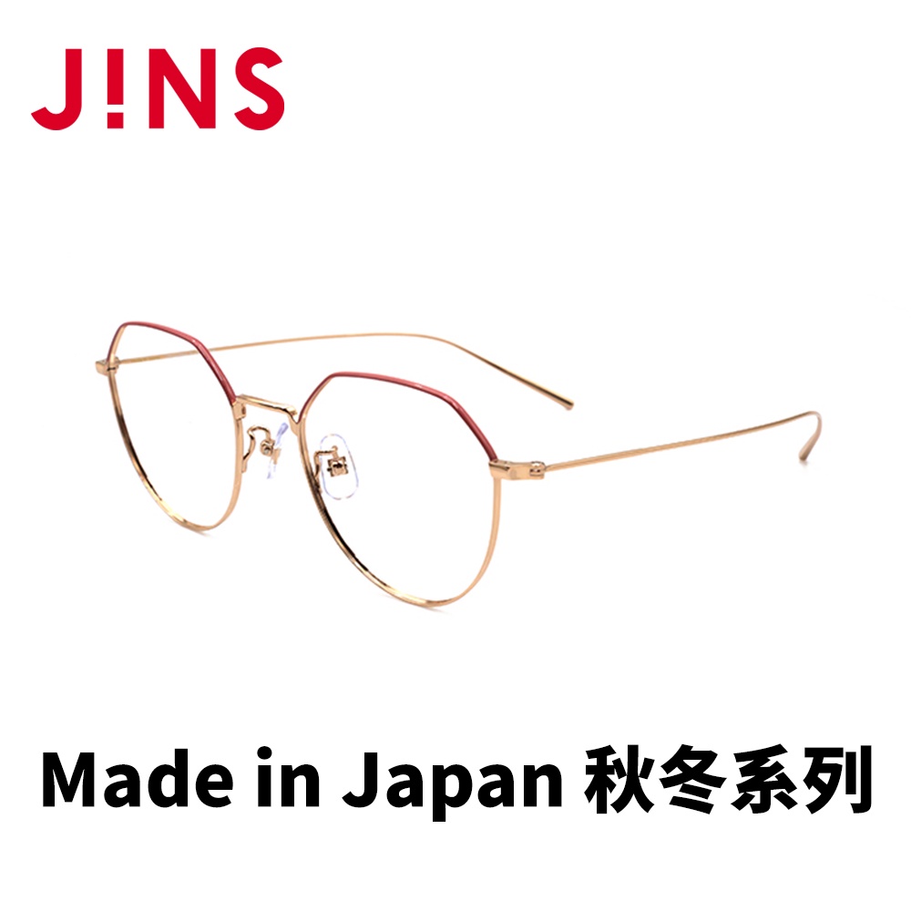 【JINS】日本製 Made in Japan秋冬系列鈦金屬光學眼鏡(UTF-22A-010)-兩色可選