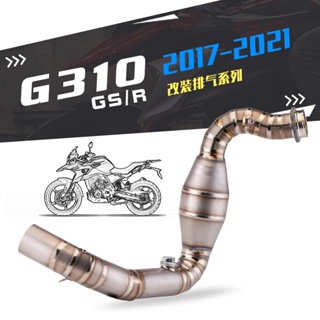 適用於寶馬機車 BMW G310 前段排氣管