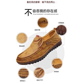 真皮男懶人豆豆鞋 軟底防滑駕車休閒鞋 手工縫線舒適皮鞋 老人通勤男鞋 開車久站百搭好穿 易穿脫鞋型腳感佳 555 662