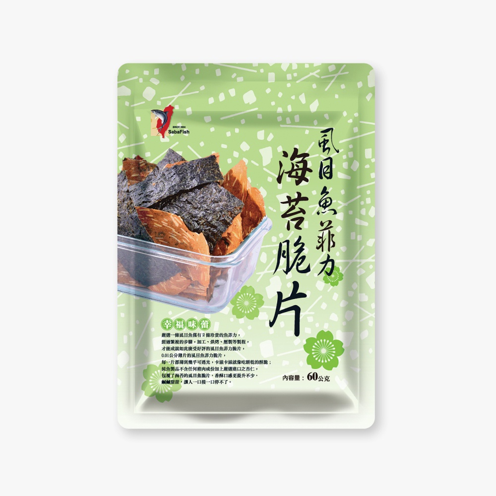SabaFish海苔虱目魚菲力脆片(50g/包)