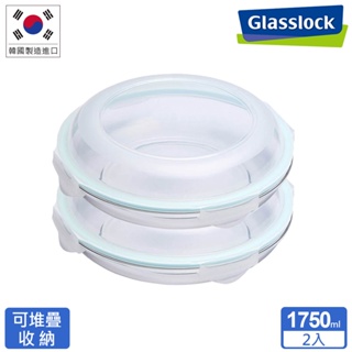 Glasslock 強化玻璃微波保鮮盤-圓形1750ml二入組