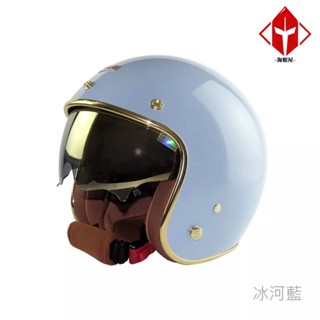 華泰 安全帽 K-806B 晶淬 冰河藍 金色邊框 多層膜內墨鏡 皮革 全拆洗 金屬齒排釦 復古帽《淘帽屋》