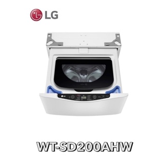 【LG 樂金】WiFi MiniWash迷你洗衣機 (蒸洗脫) 冰磁白 / 2.0公斤洗衣容量 WT-SD200AHW