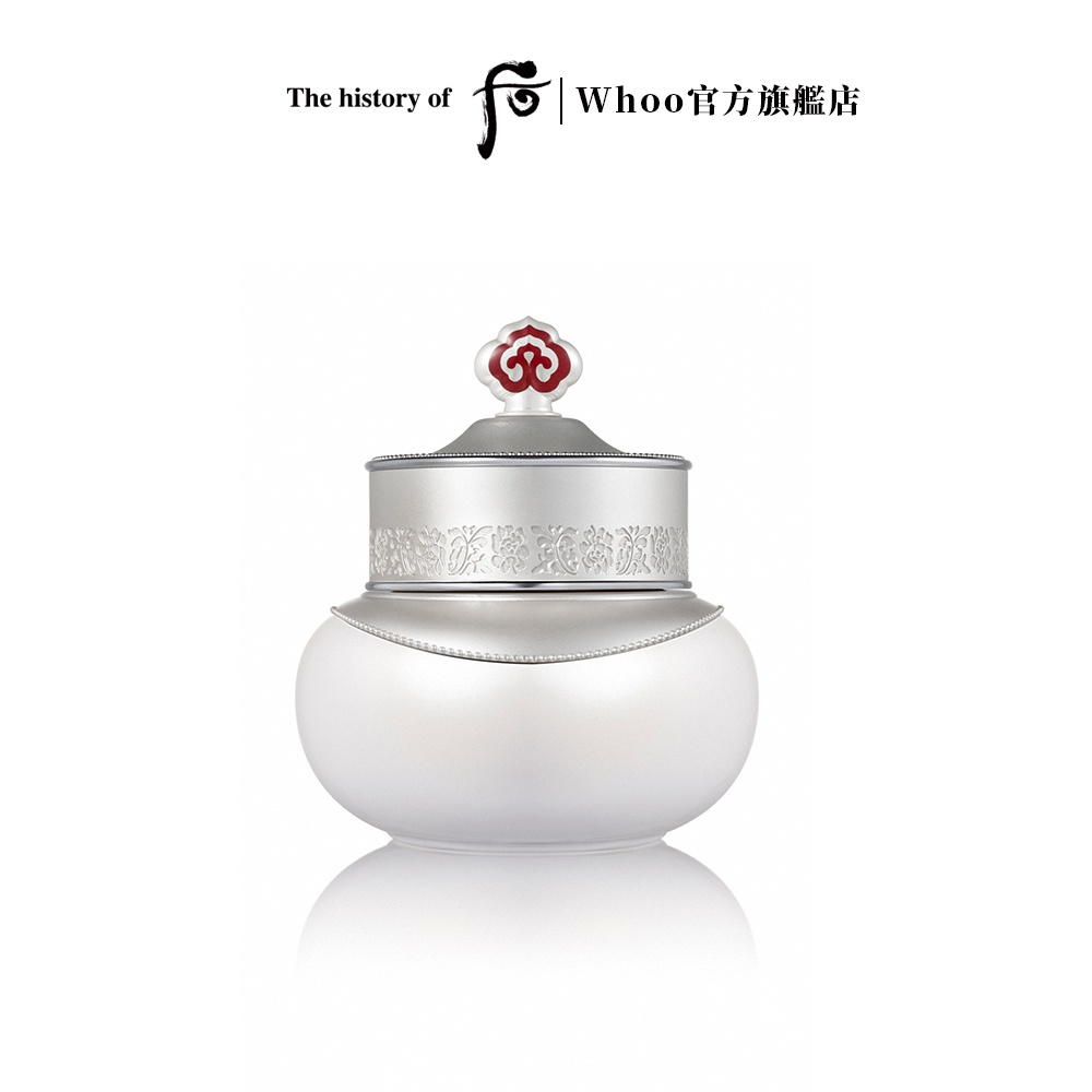 【WHOO 后】拱辰享雪白膏 20ml｜官方旗艦店