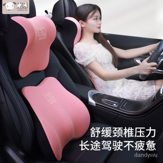 【優選精品】愛車屋汽車頭枕腰靠墊車內座椅護頸枕記憶棉車載靠枕套裝可愛卡通ins風韓國 TYGY