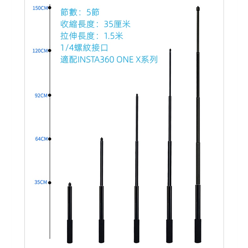 運動相機自拍杆適配Insta360 One X/X2/X3 1.5米 1/4螺紋接口 帶手繩