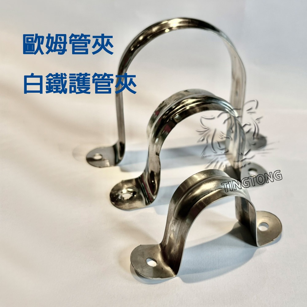 p型管夾 - 優惠推薦 - 2023年2月 | 蝦皮購物台灣