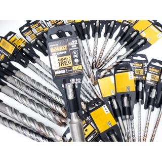 『傳說工具』DEWALT 得偉 SDS PLUS EXTREME 四溝二刃 鑽頭 16~30mm 單支售價