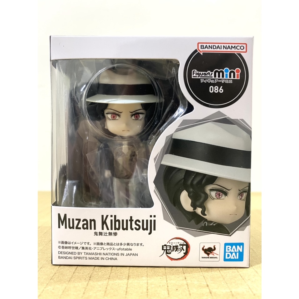 TOYSWAVE 現貨 萬代 Figuarts Mini 鬼滅之刃 鬼舞辻無慘