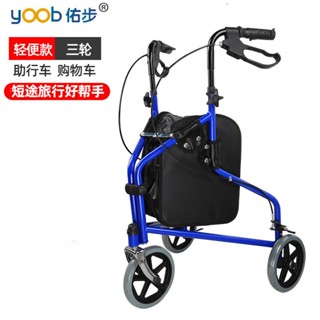 老年人手推車老人買菜購物助步車便攜折疊三輪助力車Cute蒂咔朵*