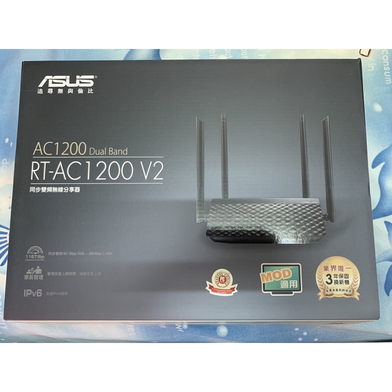 ASUS RT-AC1200 V2