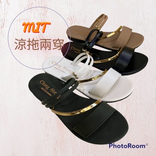 「MIT台灣製造」❤️大量現貨🉑️快速出貨🎉一字金屬線條平底涼拖鞋 平底拖鞋 兩穿涼鞋💕