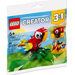 【樂GO】袋裝樂高 LEGO 30581 鸚鵡 鳥 金魚 蝴蝶 熱帶雨林 小鳥 小魚 玩具 polybag 樂高正版全新