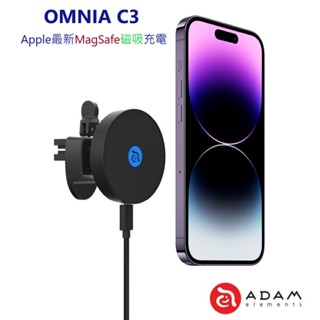 ADAM亞果元素 OMNIA CQ1 / CX1 / CX2 QI2車用磁吸無線充電器 適用MagSafe