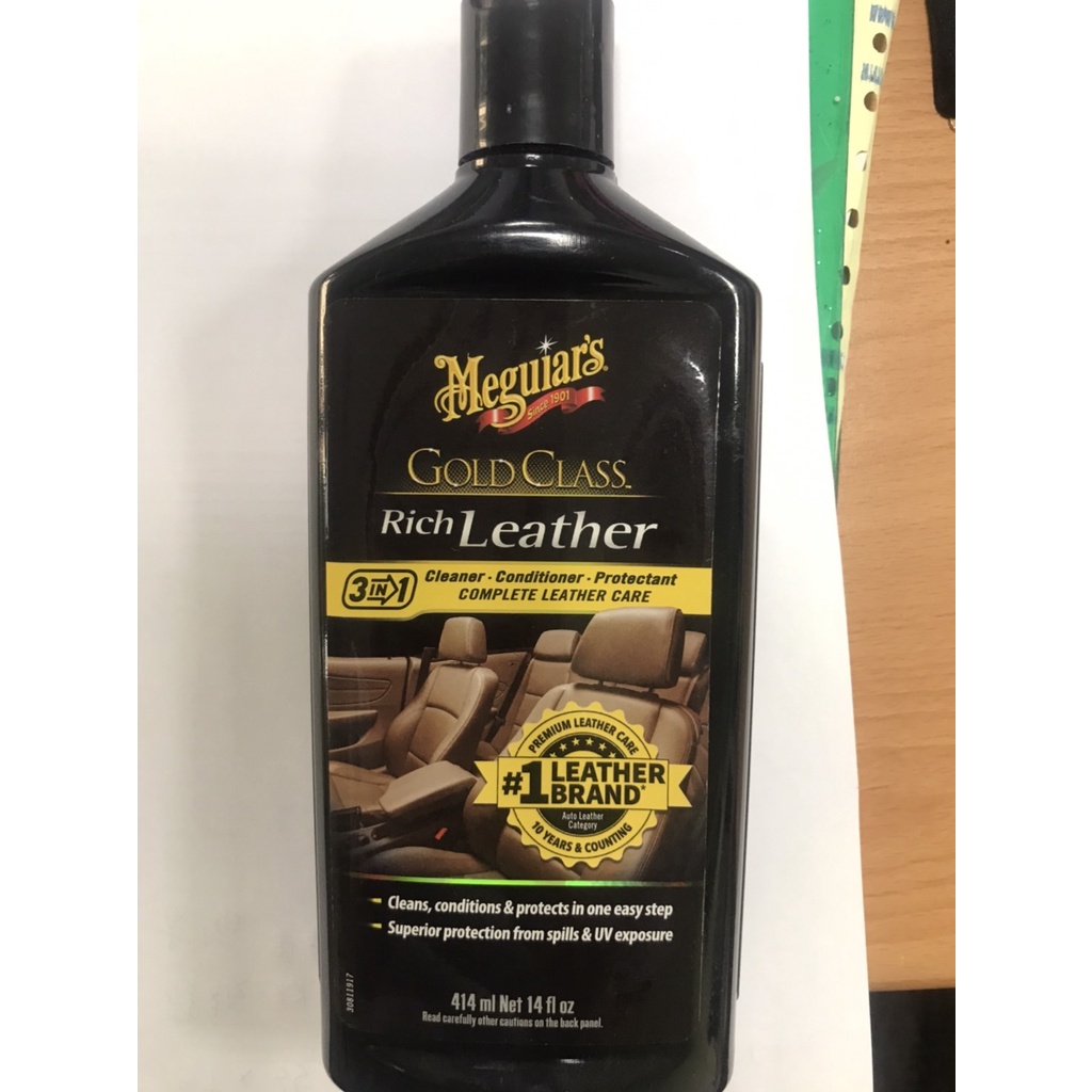 MEGUIARS Leather Cleaner &amp; Conditioner 皮革清潔保養乳 褔利品